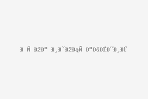 Тристаен апартамент с отделна кухня на ул. Бигла 15