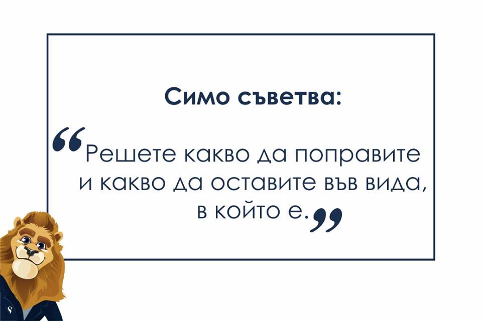 Ремонт преди продажба на жилище – Съветите на Симо
