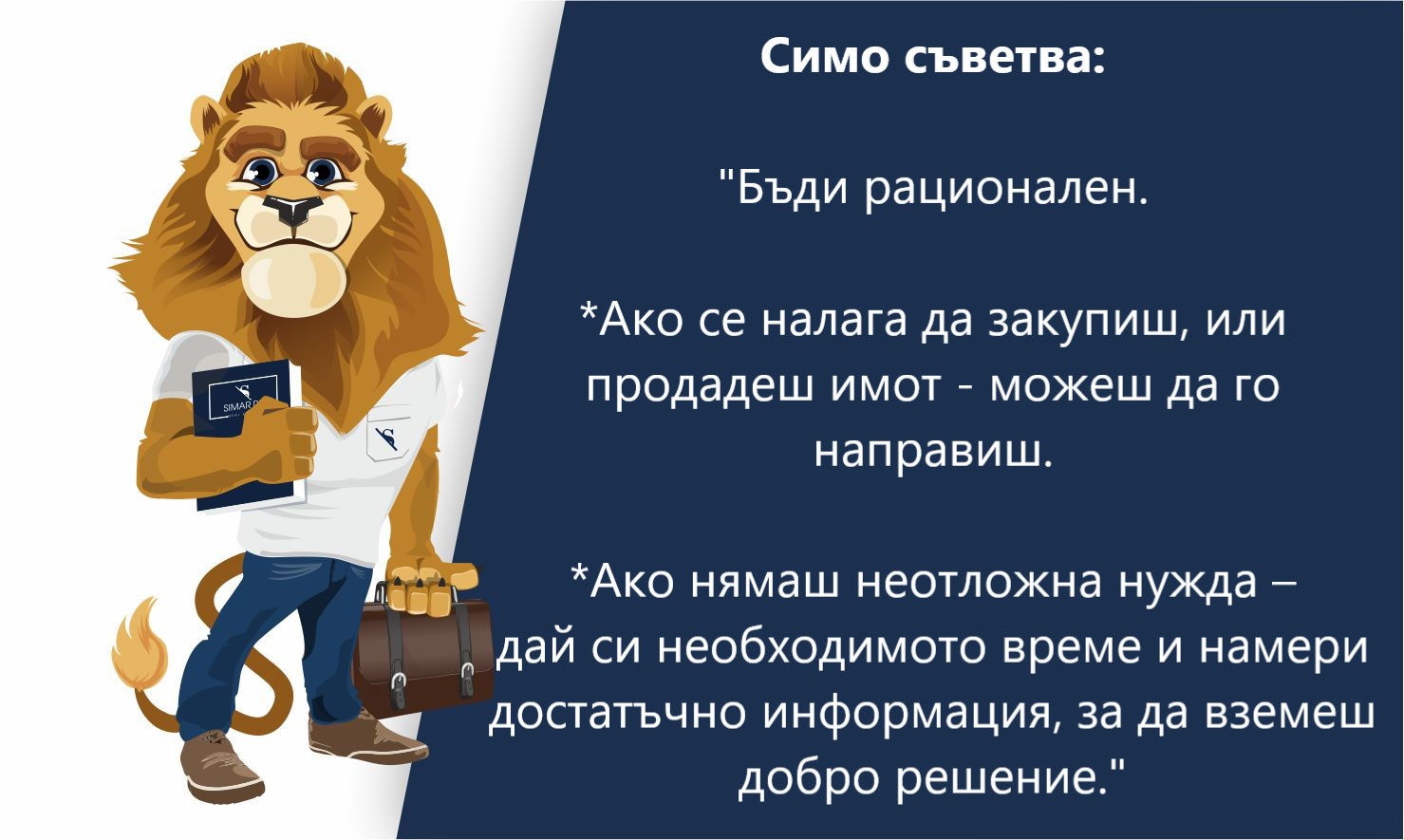 „Какво ново в цените на имотите“ (част 1, 01.04.2020 г.)