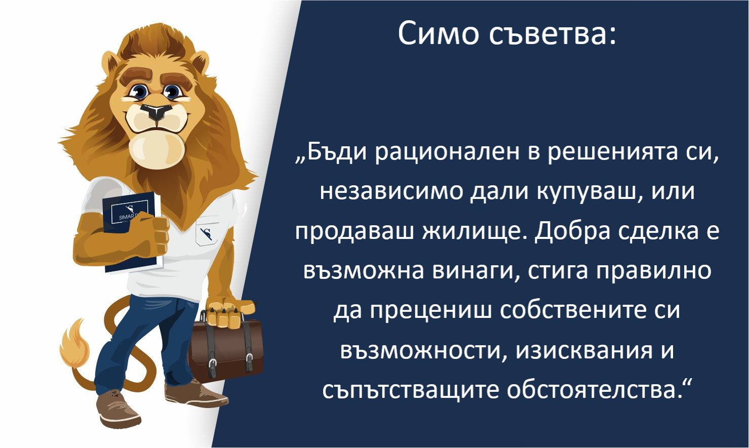 „Какво ново в цените на имотите“ (част 7, 13.05.2020 г.)