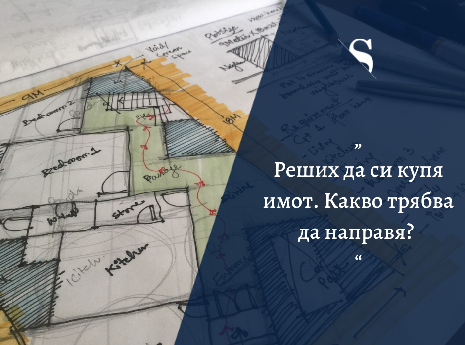 Ти се интересуваш – Симо отговаря (част 6, 15.03.2022 г.)