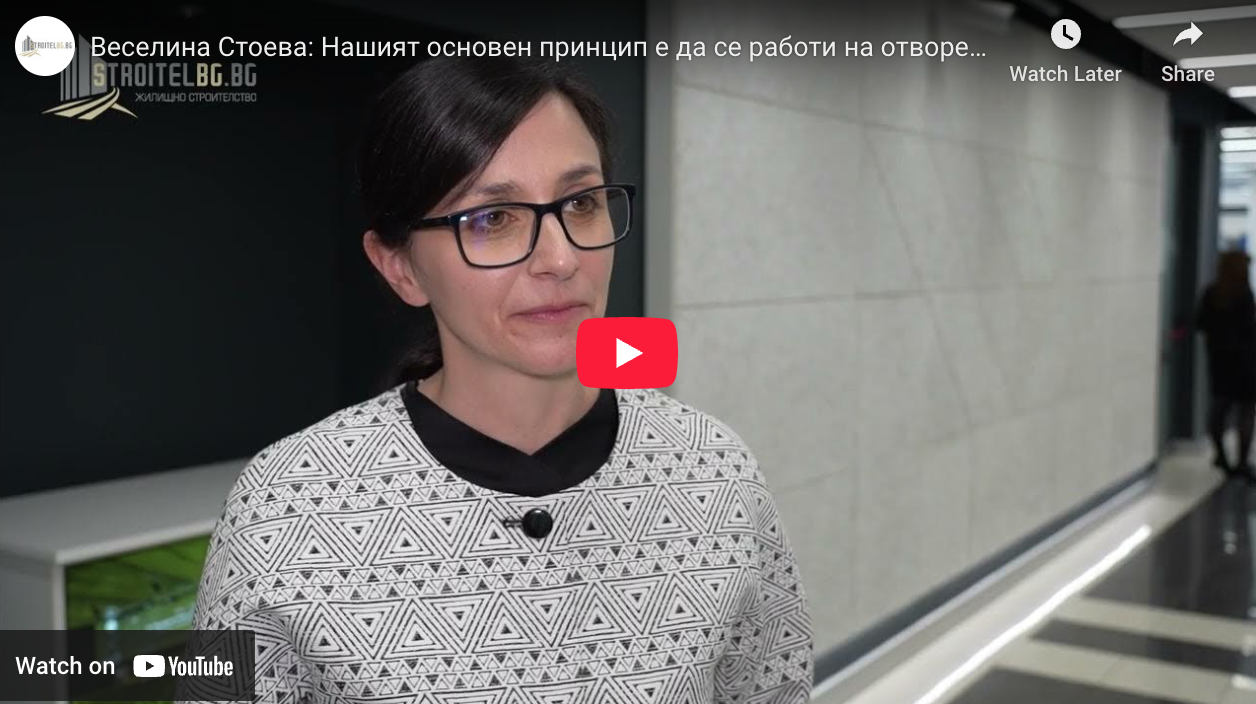 Нашият основен принцип е да се работи на отворен пазар!